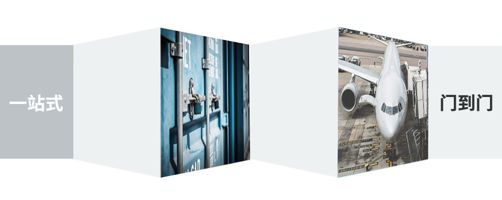 中山至平定縣物流公司 中山至平定縣物流公司